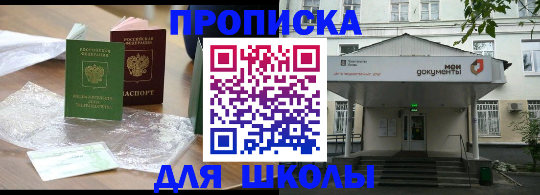 пропишу в квартире в Артёмовском